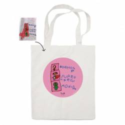 Tote bag personnalisé