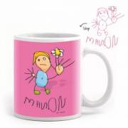 Cadeau pour maman, papa, nounou ou maitresse